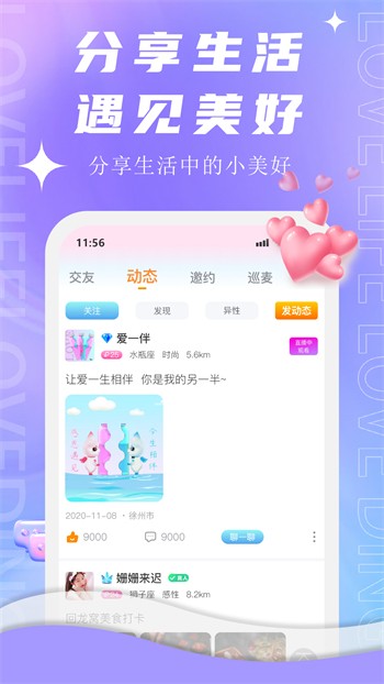 蜜乳视频手机版下载