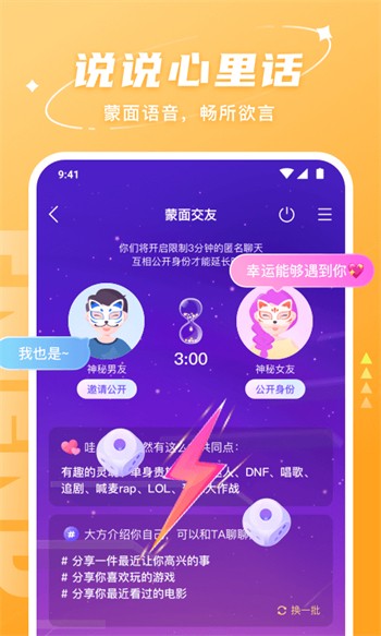 one一个手托奶图标app在线下载