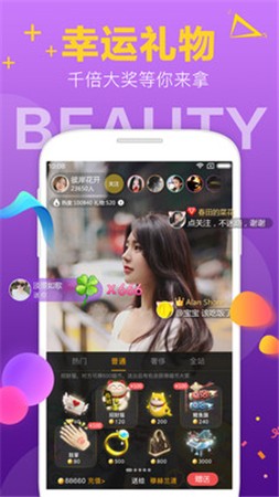 绿巨人app秋葵芭乐下载