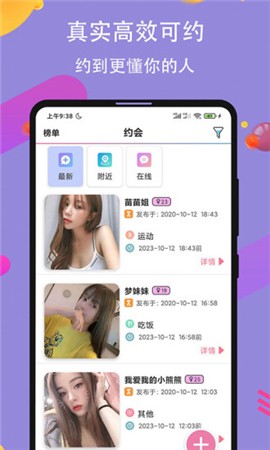 扛把子影视(永不丢失)app安卓版下载
