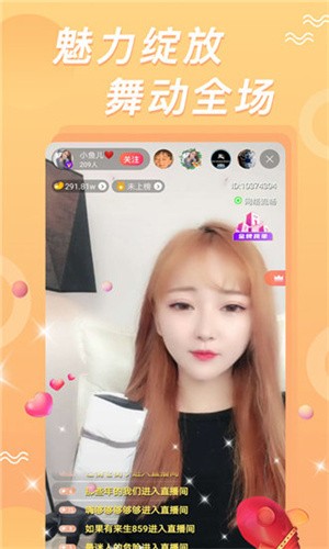 夜色影视安装包免费下载ios