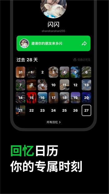 优乐美直播最新版app下载
