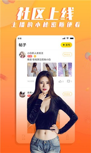 榴莲视频app下载入口app下载