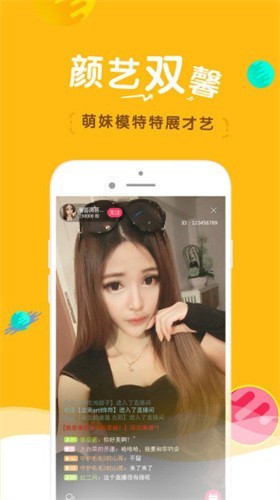 茄子短视频vip最新版app安卓下载