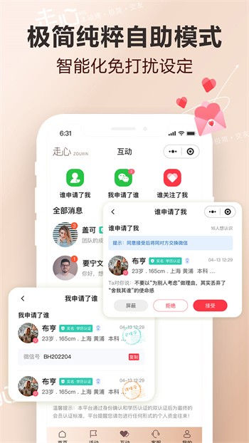 幸福宝丝瓜草莓向日葵鸭脖小猪视频下载