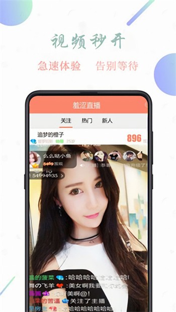 草莓丝瓜小猪app鸭脖蕾丝免费版下载