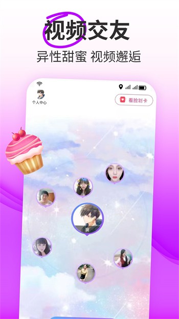 一个人看的www视频软件下载地址下载