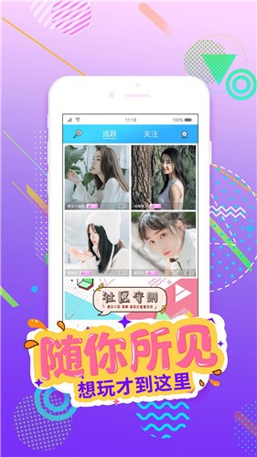 榴莲视频app下载入口app下载