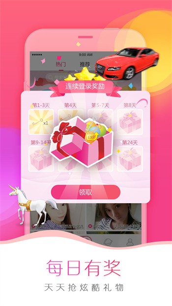 夜月直播下载app安装下载