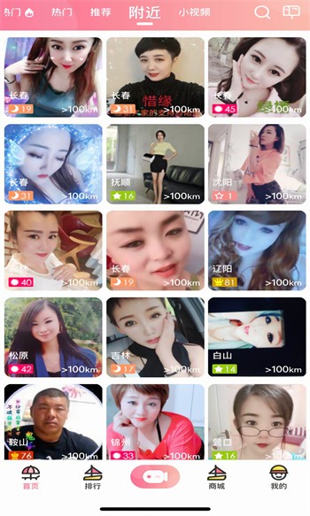 91直播永久免费版下载