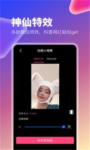 如雪直播app下载地址最新