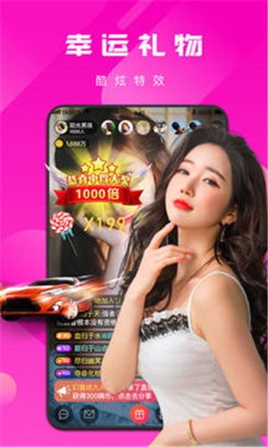 月舞直播1.2.0版app最新版下载