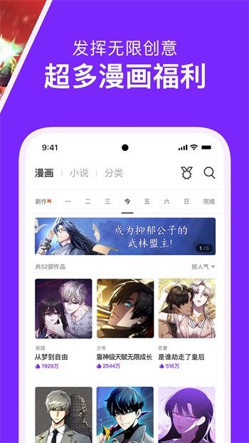 好男人在线社区www免我视频
