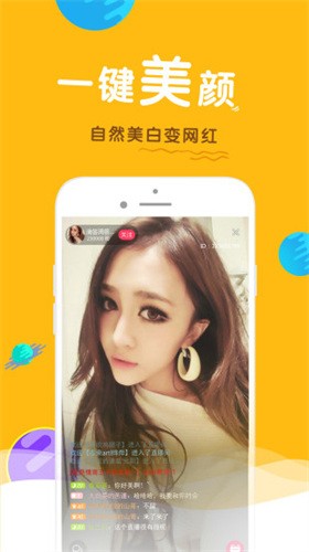 木瓜影视appapp下载