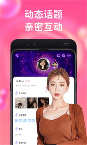 蜜柚视频在线看免费观看下载