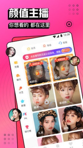 男生女生一起修修修app下载安装下载观看
