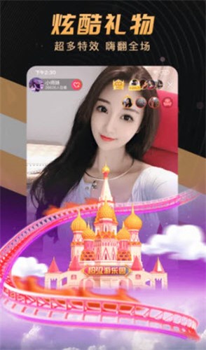 one一个手托奶图标app在线下载