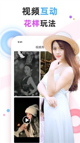 如意直播平台app下载