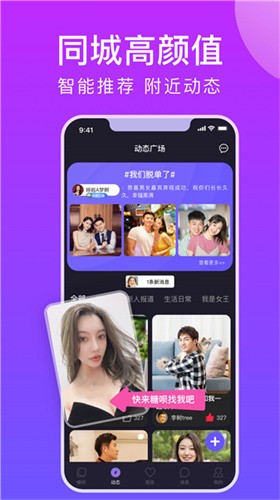 小优短视频安装包下载安装本