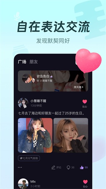 小优视频app最新版视频