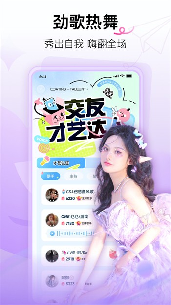 夜里18款禁用软件APP糖心完整版最新版下载