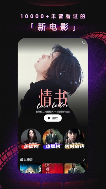 小红帽live直播手机版下载地址下载