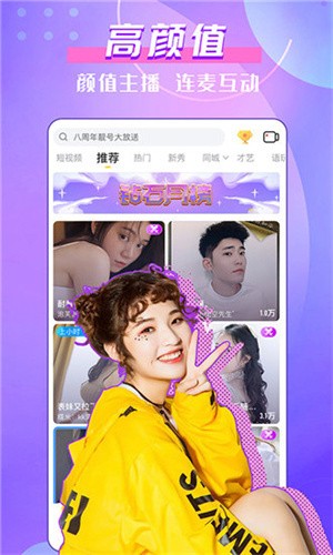 97视频播放器免费下载最新版下载