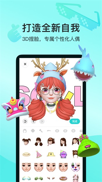 无限观看榴莲视频幸福宝安装免费版下载