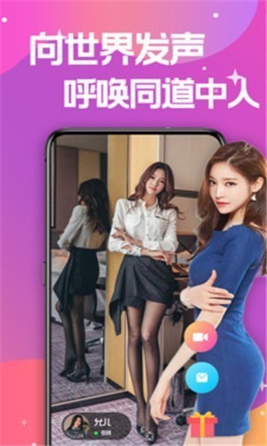 小优短视频安装包下载安装本