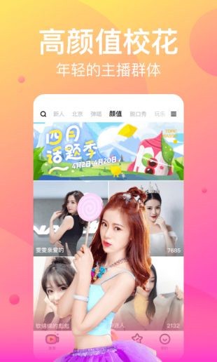 青靠比视频手机版下载入口下载