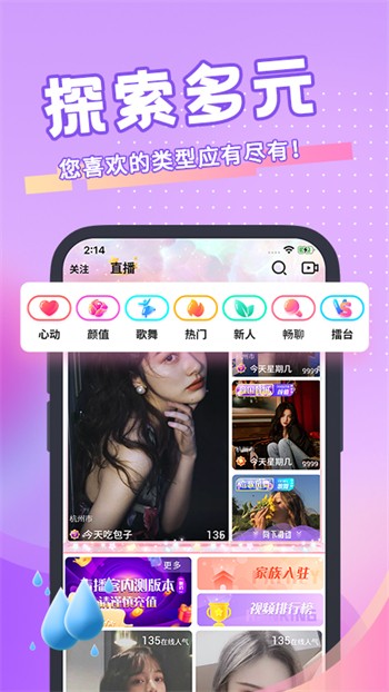 xy25ap黄瓜视频版