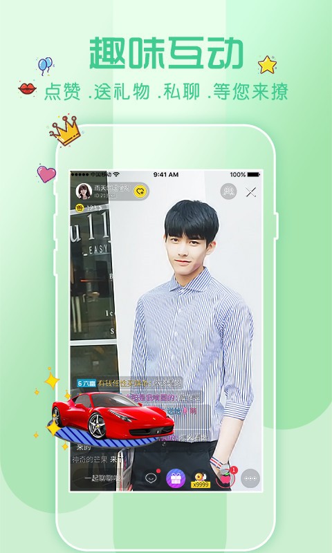 豆奶app官方网站下ios下载