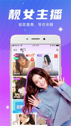 蜜柚视频在线看免费观看下载