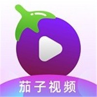 新茄子视频3apk