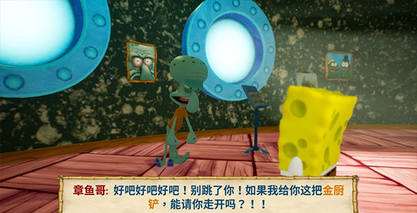 海绵宝宝比奇堡的冒险4