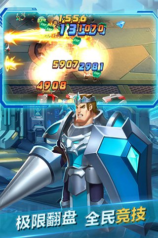 魂之守护2