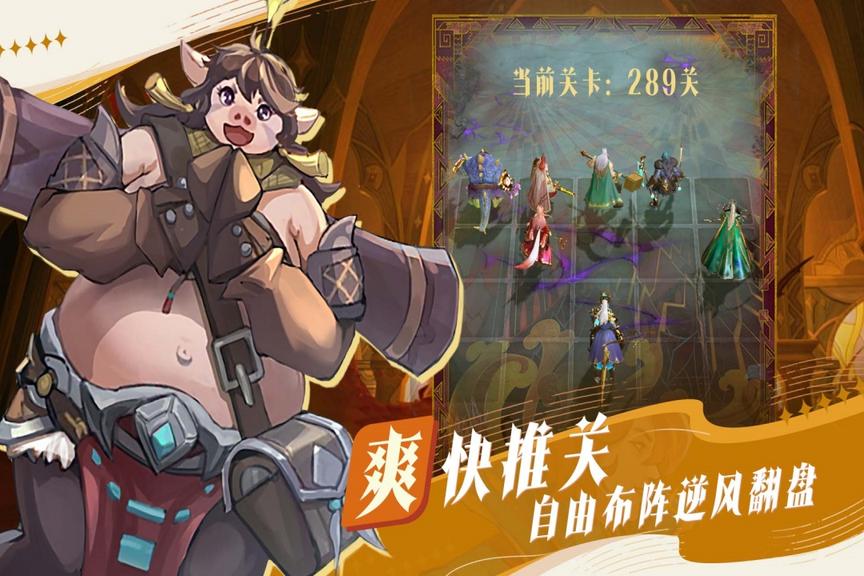 最后的勇者3