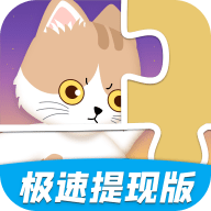 拼图小能手游戏手机版