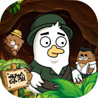 动物地下城app免费下载