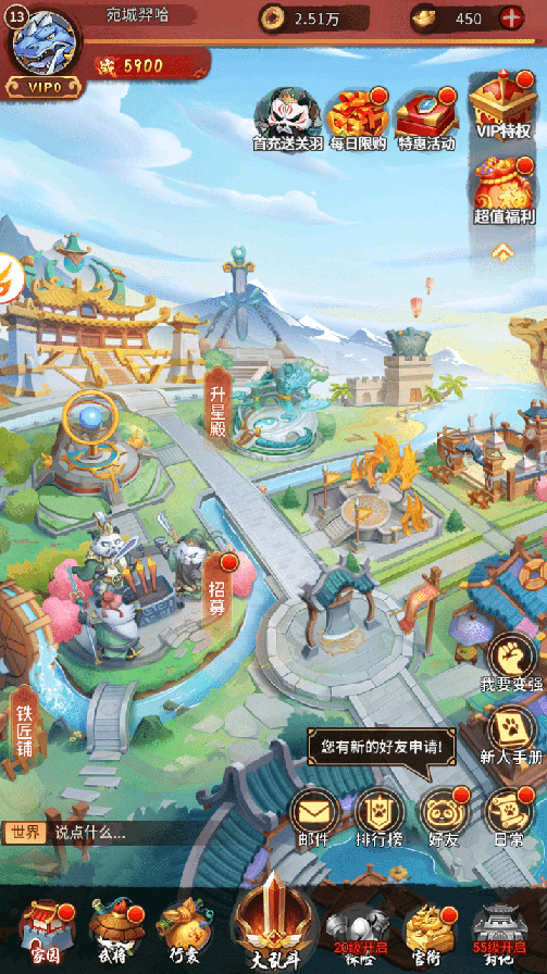 全民动物城0