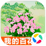 我的百花园_logo
