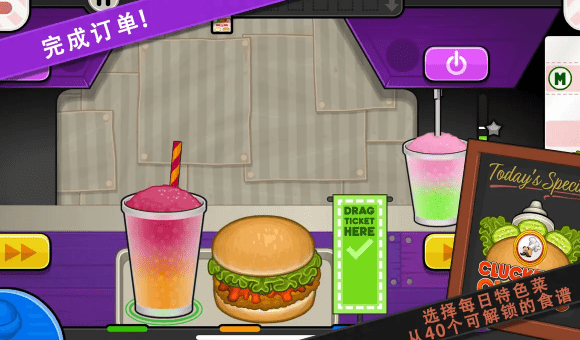 老爹炸鸡汉堡togo0