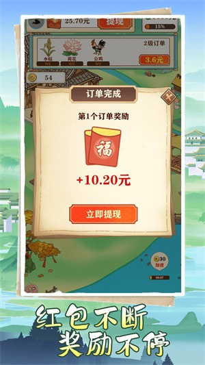 悠悠江南2
