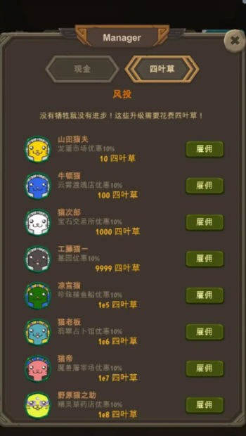 异界资本家0