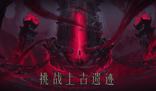 问山海修仙0