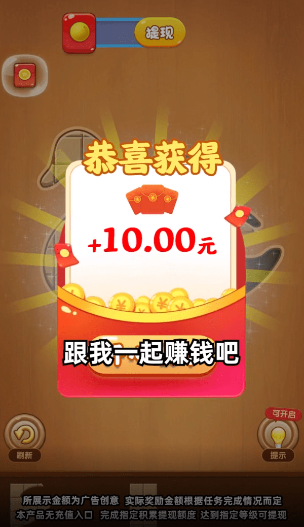欢乐人生2