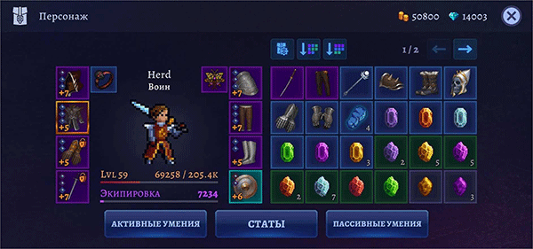 黑暗崛起2