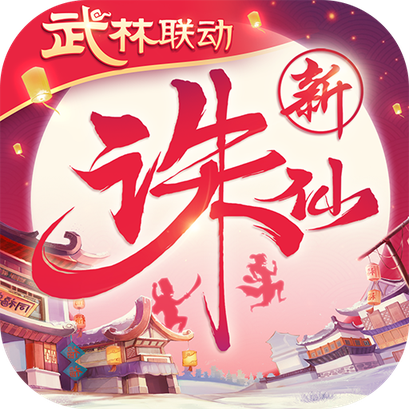 诛仙_logo