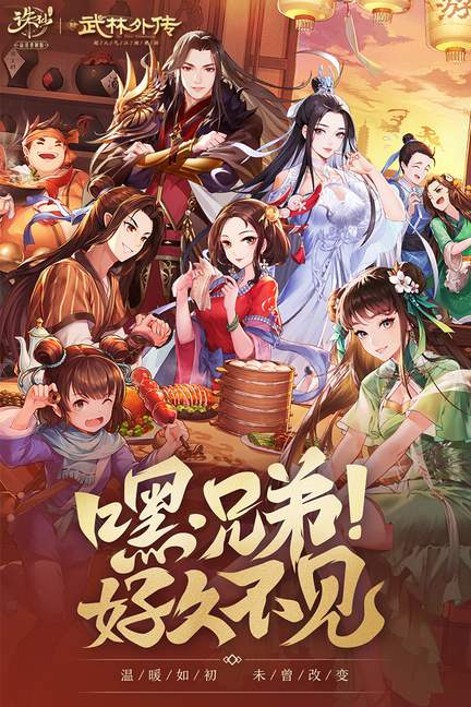 诛仙0