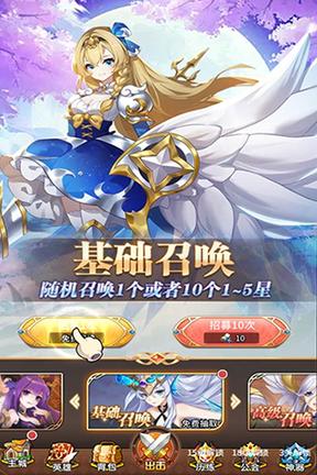 光之守望2025最新版0